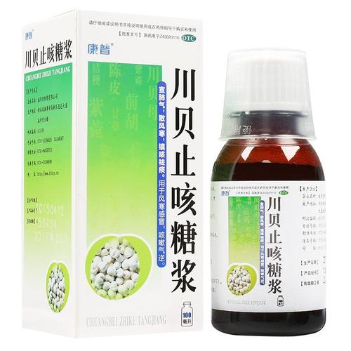 止咳糖浆用药指南：市场上12种止咳糖浆的功能、注意事项全对比