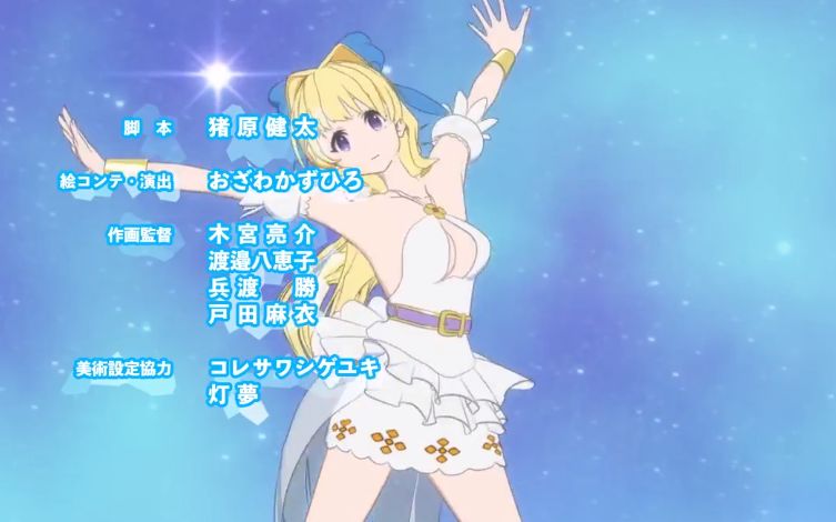 慎勇新一代智障女神,慎勇智障女神