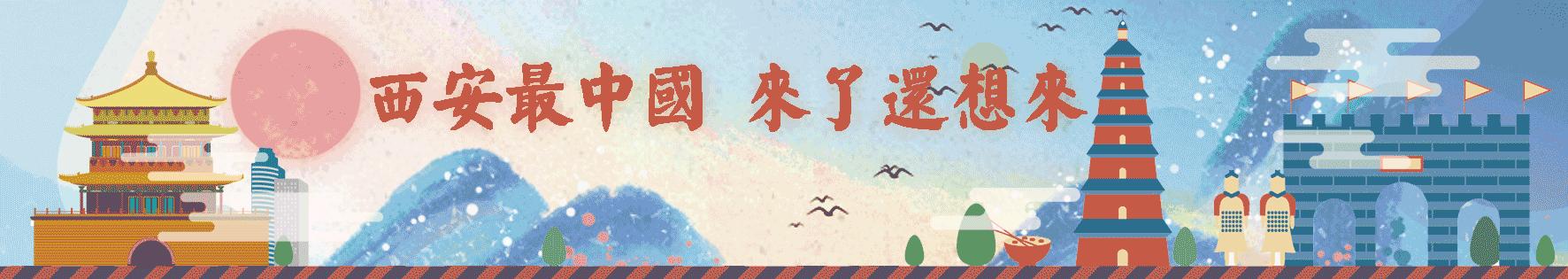 西安伴手礼纪念品送情人,伴手礼西安文创