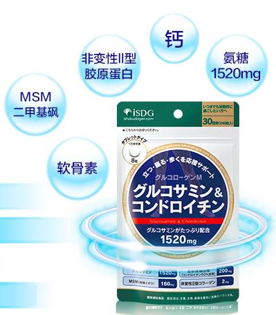 原装进口氨基葡萄糖,盐酸氨基葡萄糖进口和国产的区别