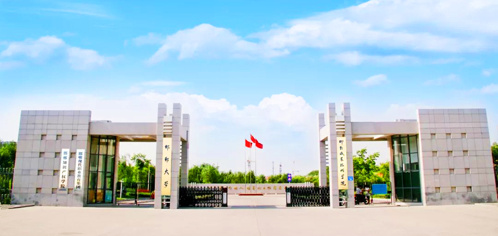 河北邯郸职业学校,邯郸市职业院校