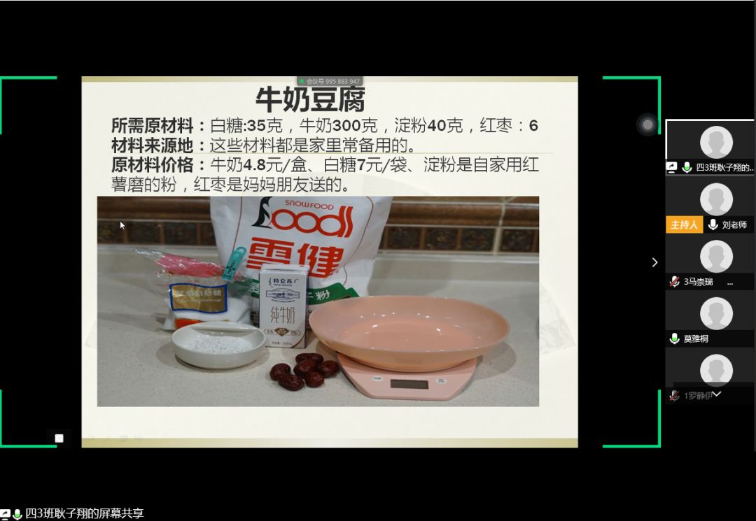 北大成都宅家学习花样多，孩子学习上了瘾，连家长都跟着玩嗨了