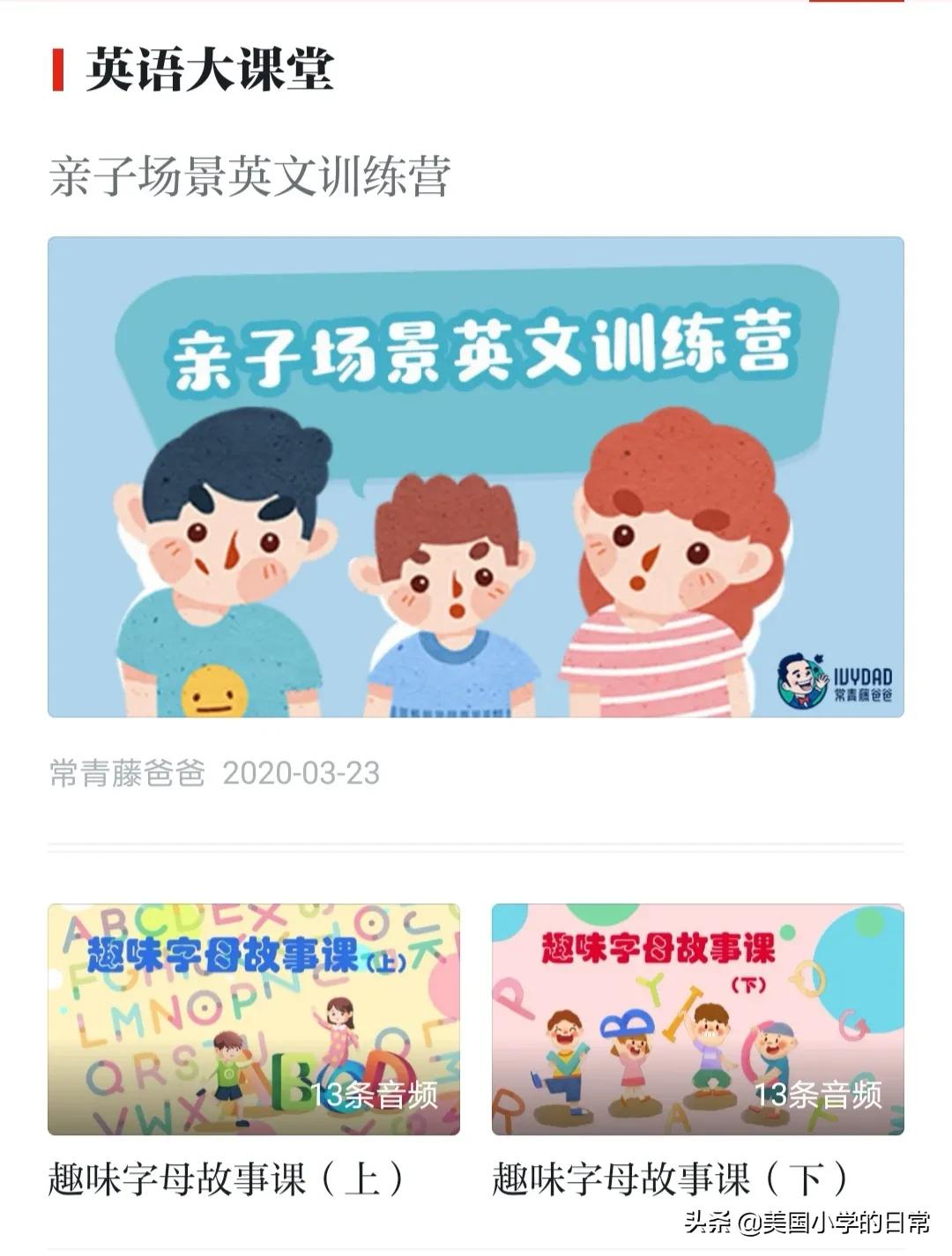 学习强国app的内容有什么,学习强国app可以学到哪些知识