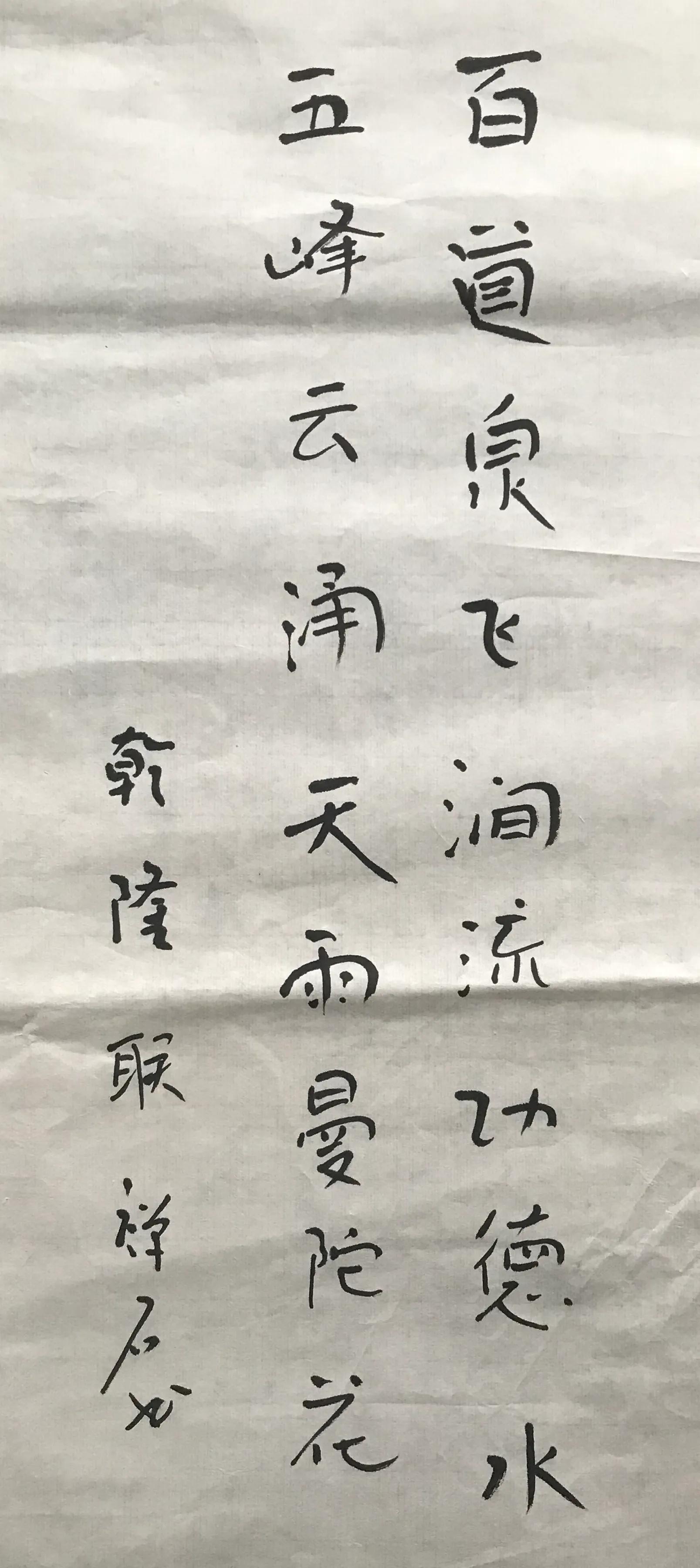 五台山菩萨顶供奉的是什么菩萨,五台山菩萨顶康熙御笔