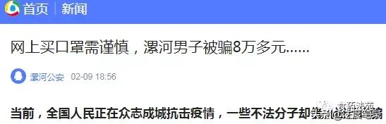 微信朋友圈为什么那么多口罩卖 (微信朋友圈买的口罩都是哪里弄得)