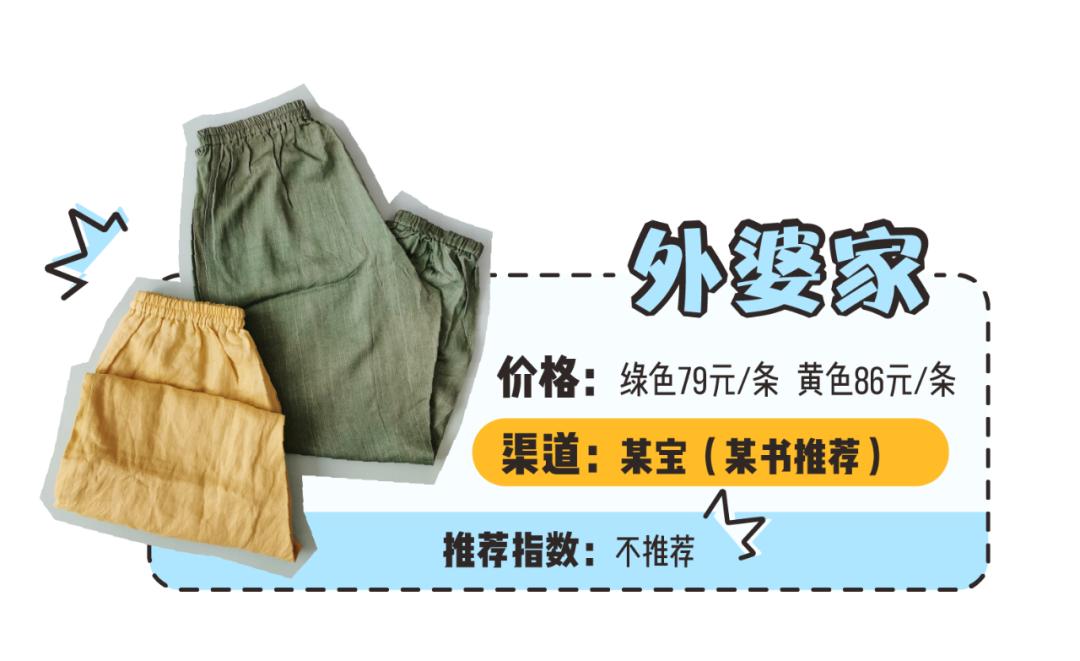 防蚊裤什么牌子好穿,防蚊裤蓝色和灰色哪个好看