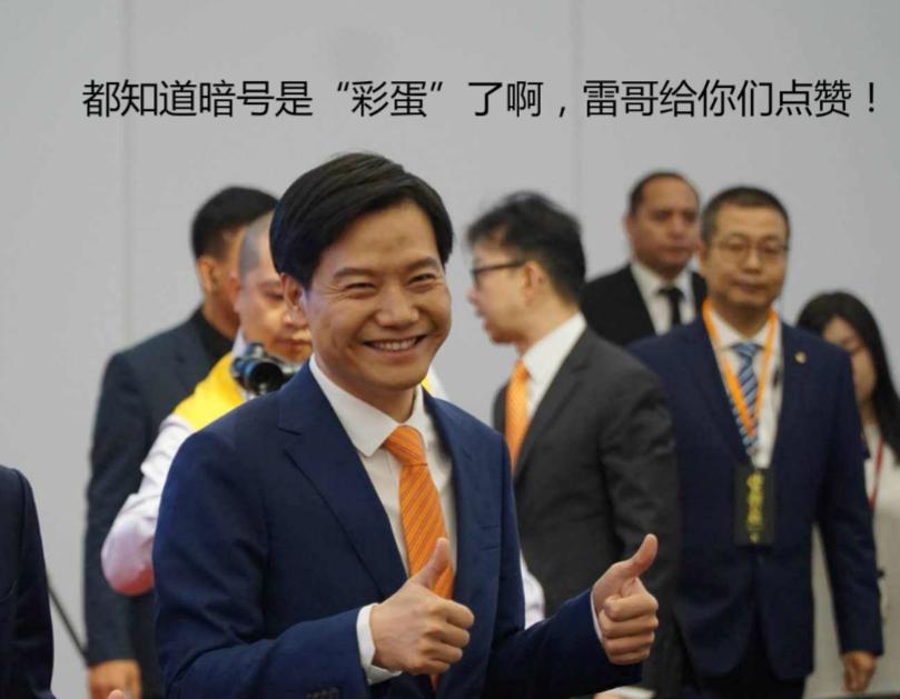 小米有品雷军同款跑鞋,小米有品运动跑鞋