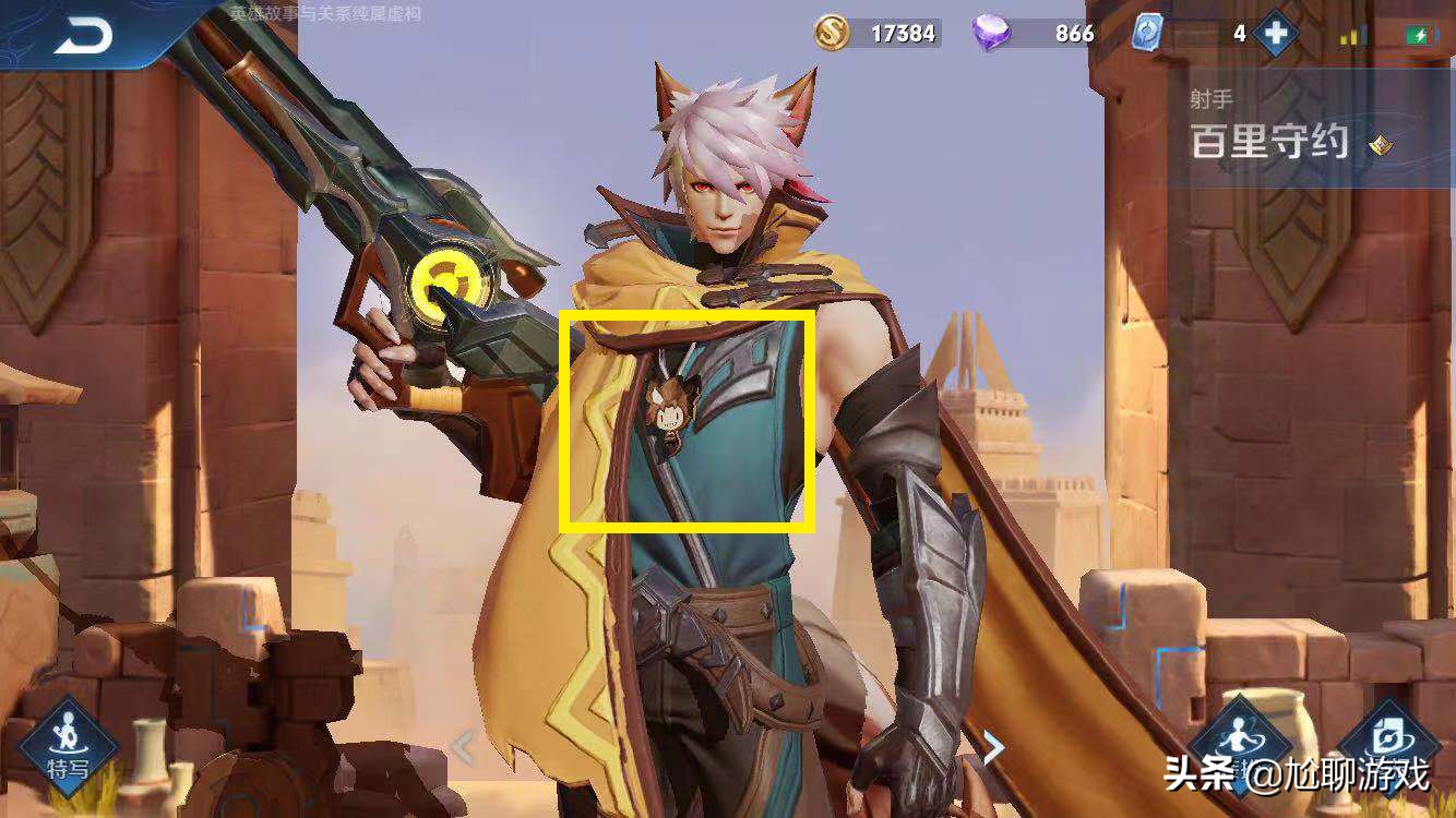 王者荣耀诸葛亮黑板新皮肤爆料,王者荣耀诸葛亮牛年限定新皮肤