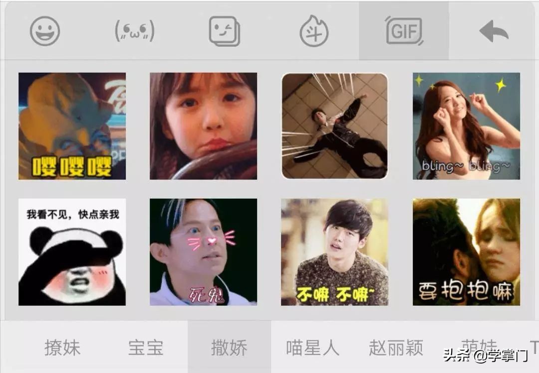 除了搜狗输入法哪个输入法最好用,除了搜狗输入法还有什么输入法