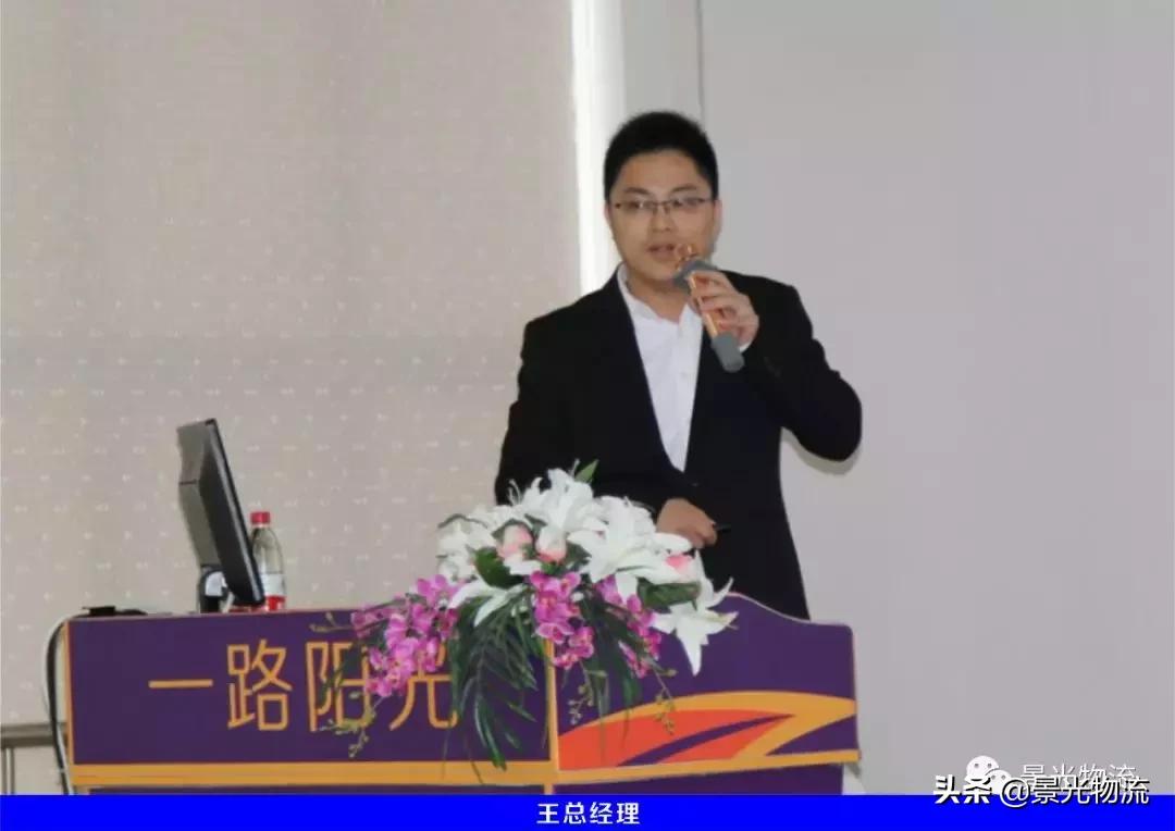 景光物流走哪里,景光物流内推