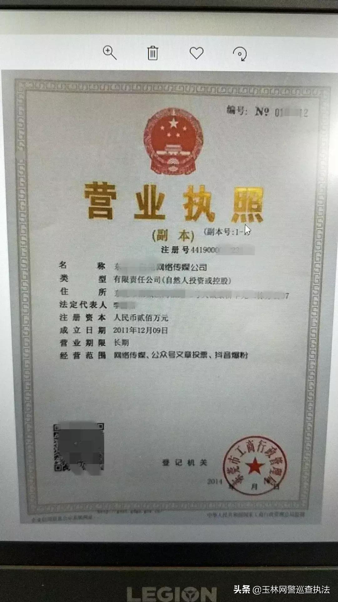 警惕新型诈骗电话,警惕新型诈骗软件