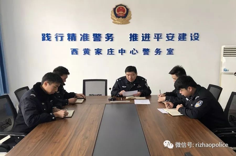 日照公安张守国,山海天卧龙山派出所