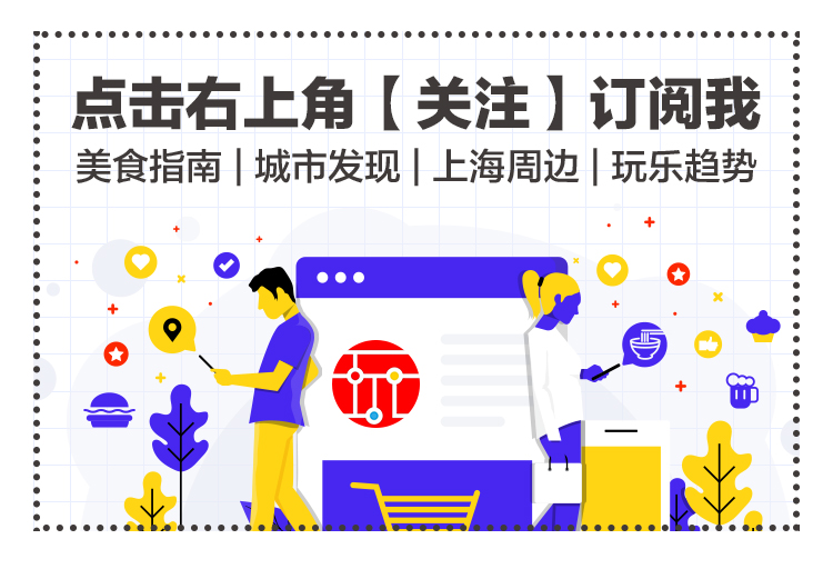 上海地铁站神奇的地方,上海2号线地铁美食广场