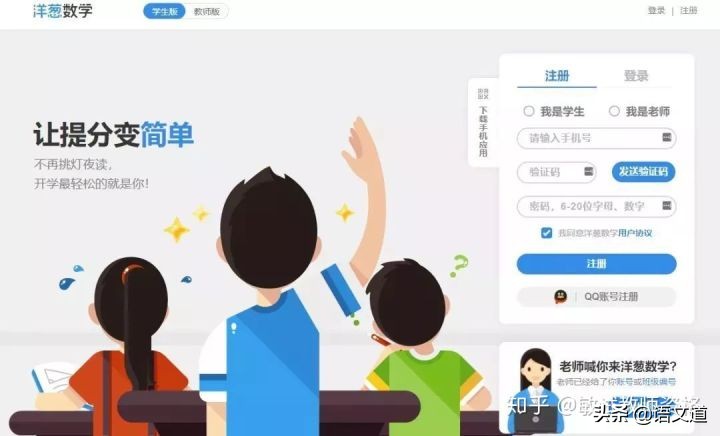 教师优课哪些网站有优质资源,教师必备的十二个网站是哪些