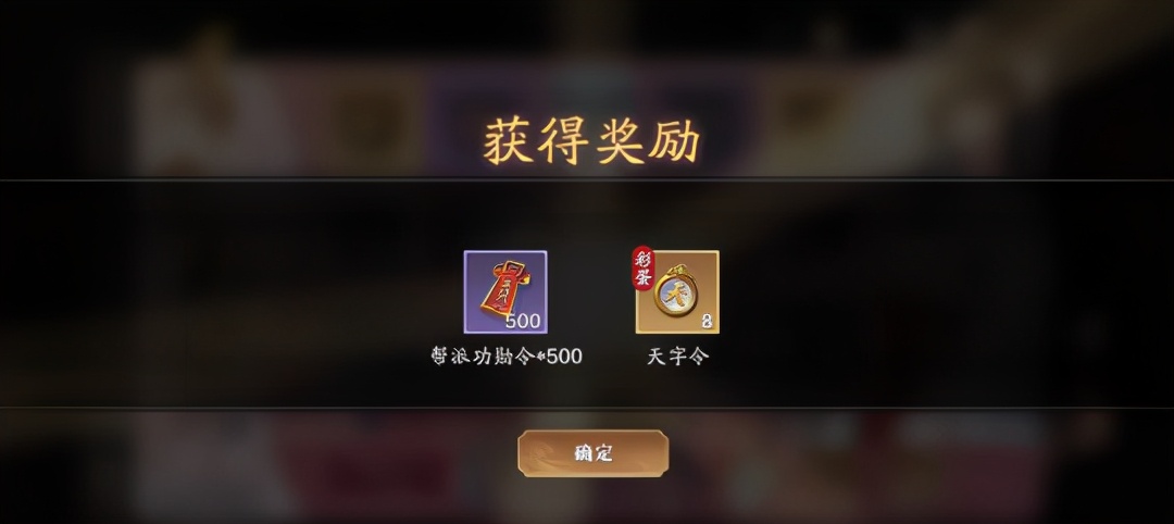 天涯明月刀青龙秘宝抽完多少钱,天涯明月刀手游黑曜卡详细介绍