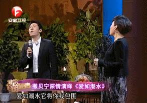 撒贝宁和尼格买提康辉,撒贝宁尼格买提cp视频
