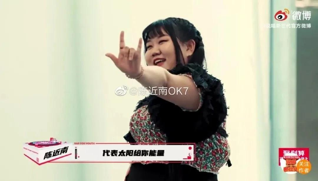 “大码女孩也很ok”，有一种sexypower叫陈近南