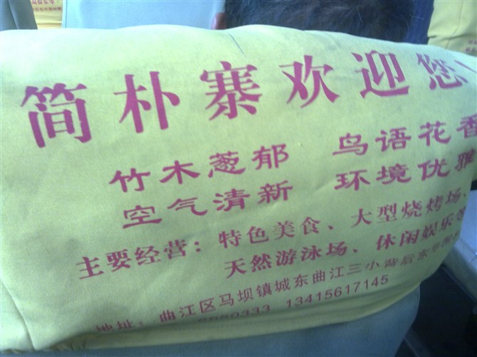 广东松山职业技术学院要搬迁吗,广东松山职业技术学院排名