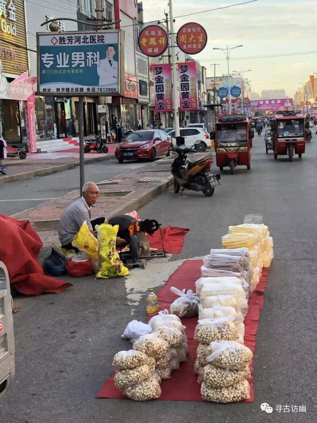 河北霸州胜芳古镇糕点,河北霸州胜芳古镇夜间卫星地图