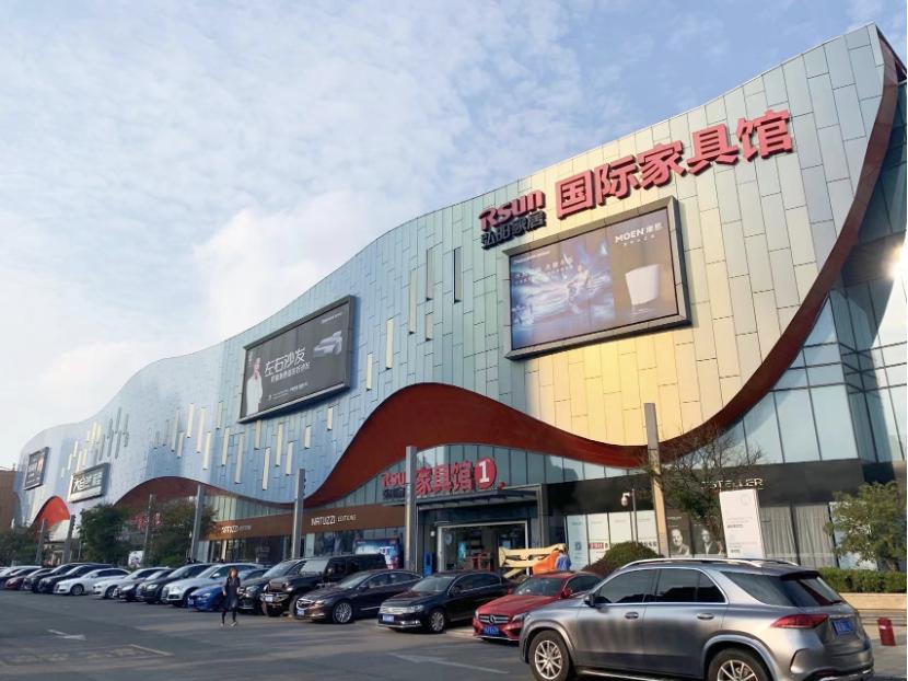 弘阳家居发展方向,弘阳家居最新进展