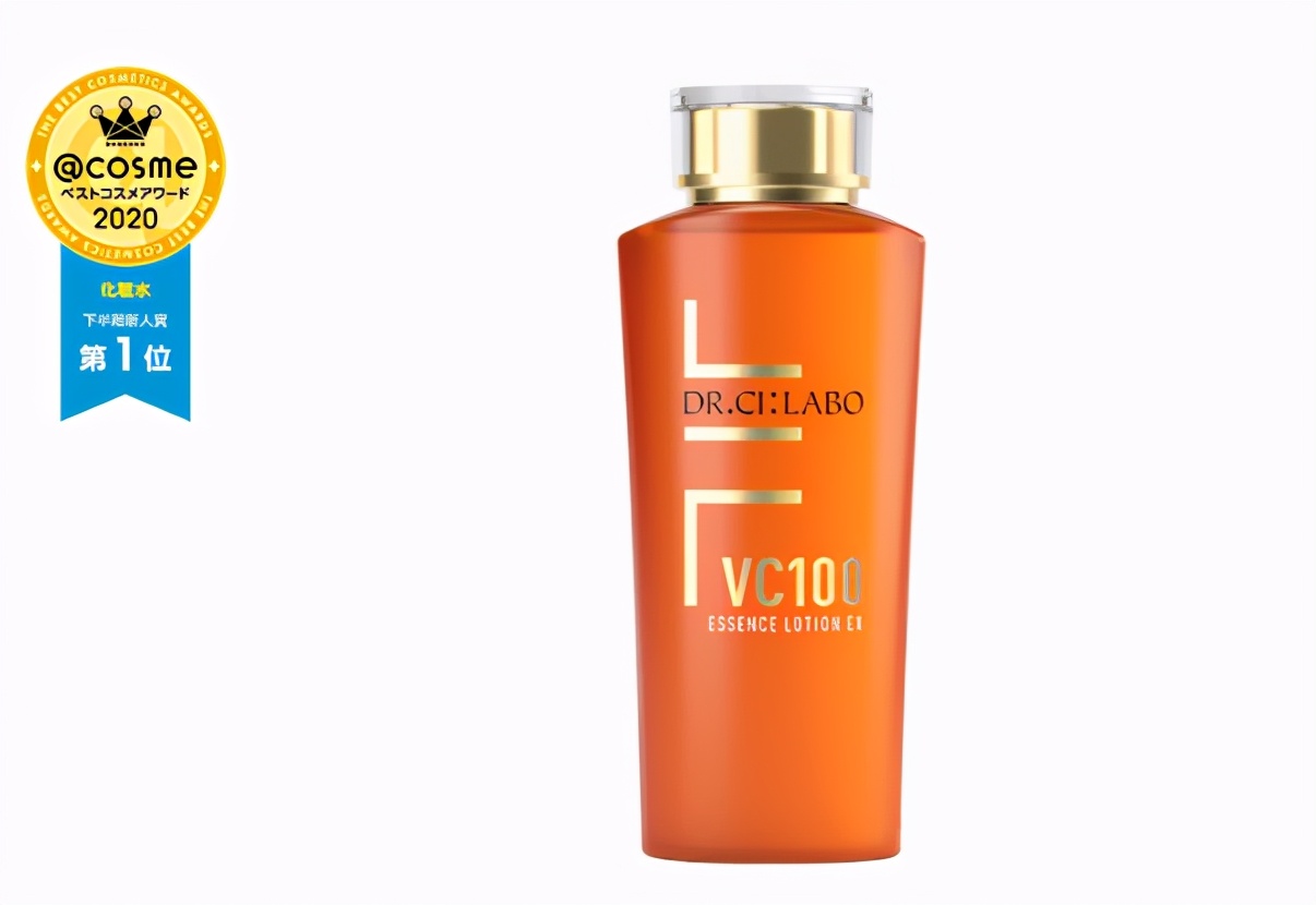 2020日本cosme大赏遮瑕,2019日本cosme大赏排名