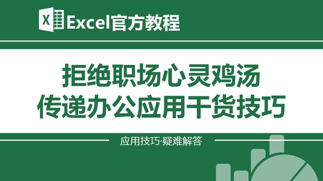 excel宏表函数,excel函数公式与宏的使用学习体会