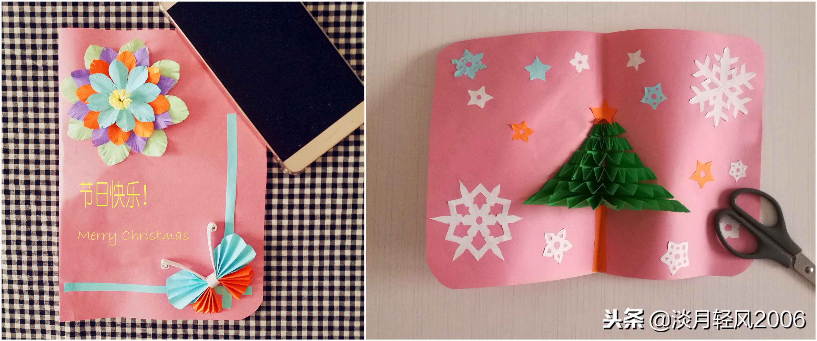 圣诞节手工贺卡送老师,王小九手工折纸圣诞节贺卡