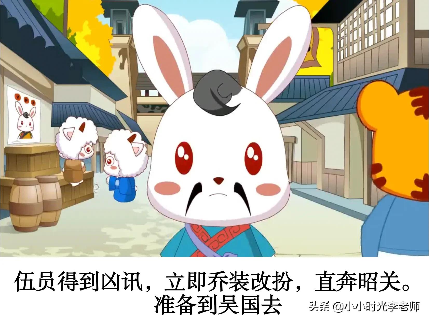 成语打卡1⃣️1⃣️——《风吹草动》＃小学语文学习