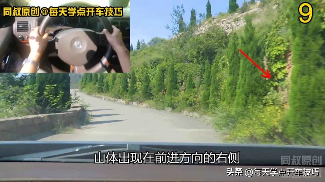 山路驾驶规则、档位速度和方向技巧，准备自驾游的新手实践很需要