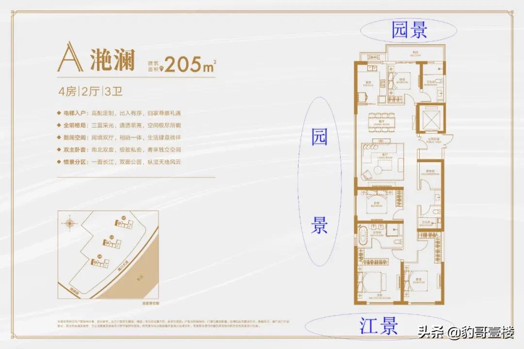 武汉经典户型,武汉水蓝郡别墅户型结构图