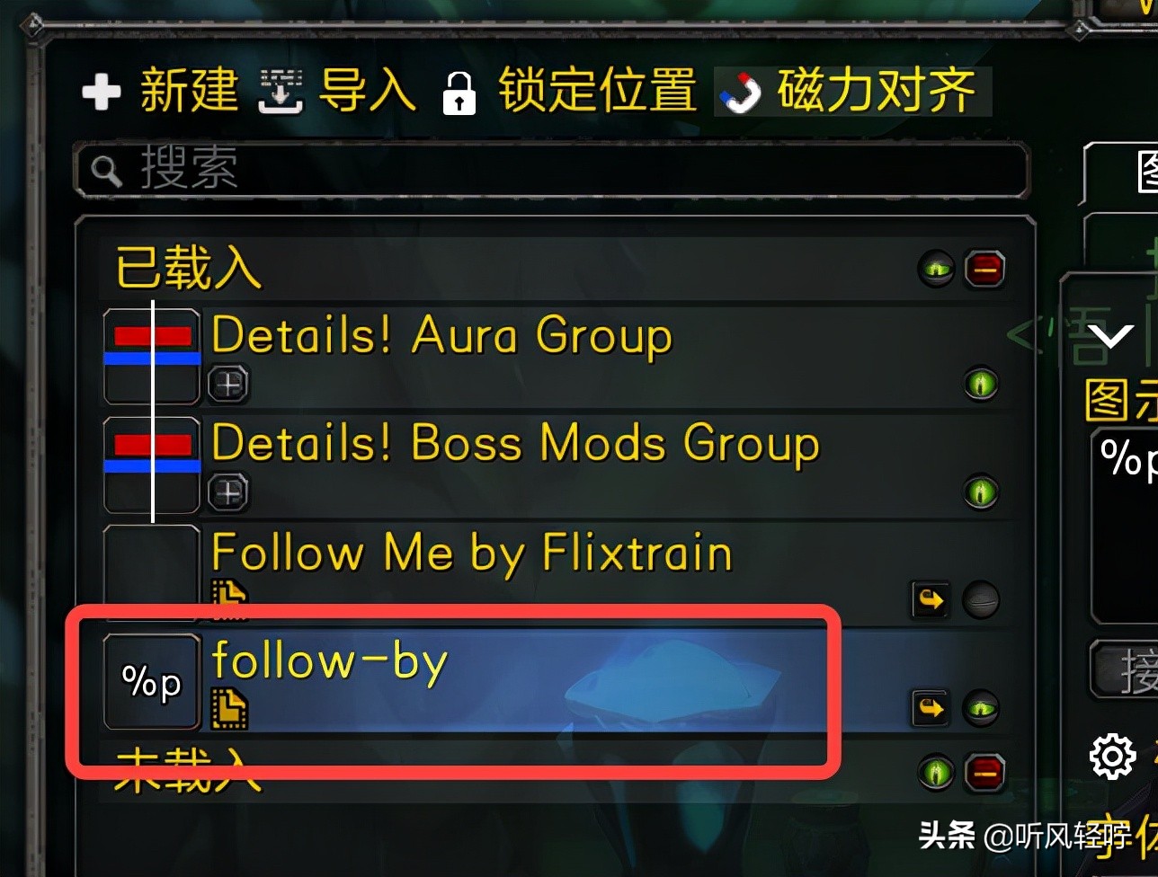 tbc惩戒骑普攻插件,tbc惩戒骑插件