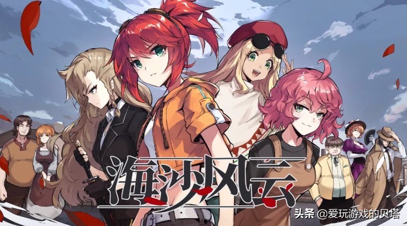 硬核游戏不套路就是干？《沙海风云》版号审批，坦克世界版本更新