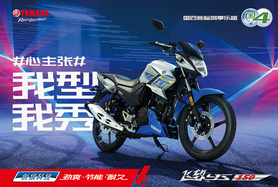 雅马哈官网查订单,雅马哈价格官网报价表