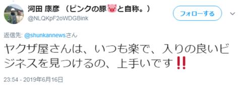 黑帮卖奶茶,日本黑帮买卖黑珍珠奶茶