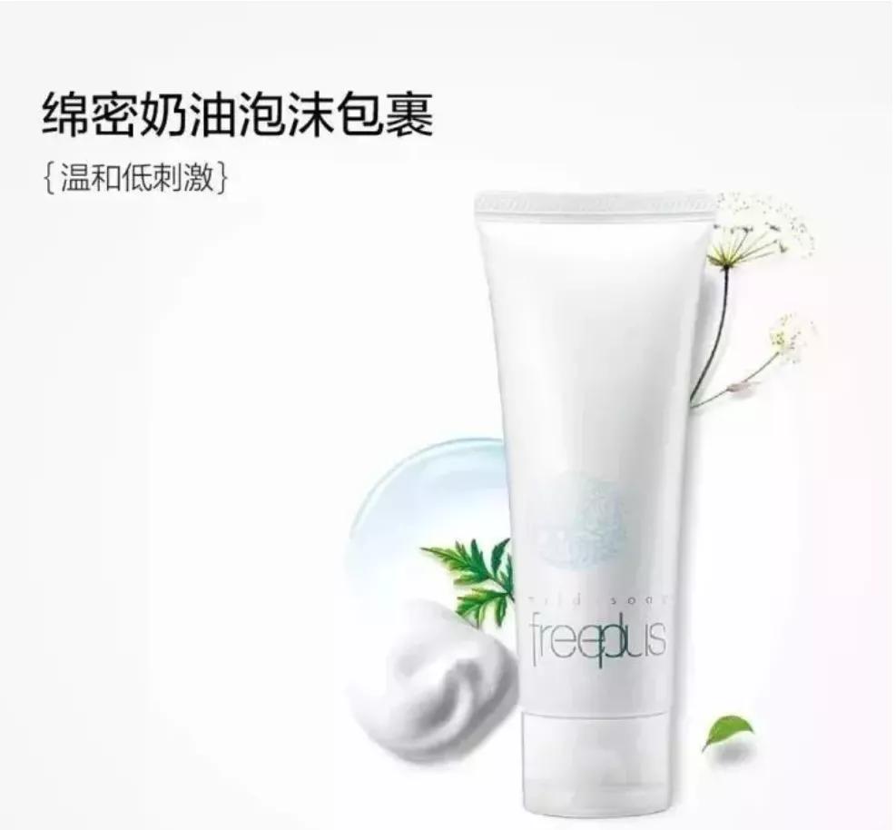 写给直男的男士护肤知识