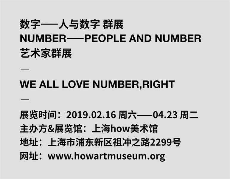 怎么让数字有设计感,如何给数字加上设计感