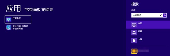 win8如何更改密码图片,win8怎么修改电脑开机密码