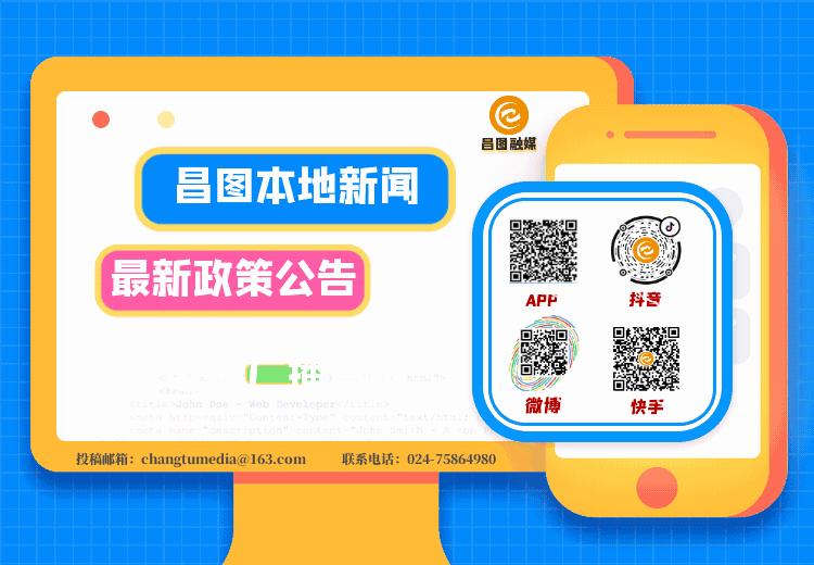 辽宁昌图：“源于爱”扶贫小铺开张了第一书记邀你来
