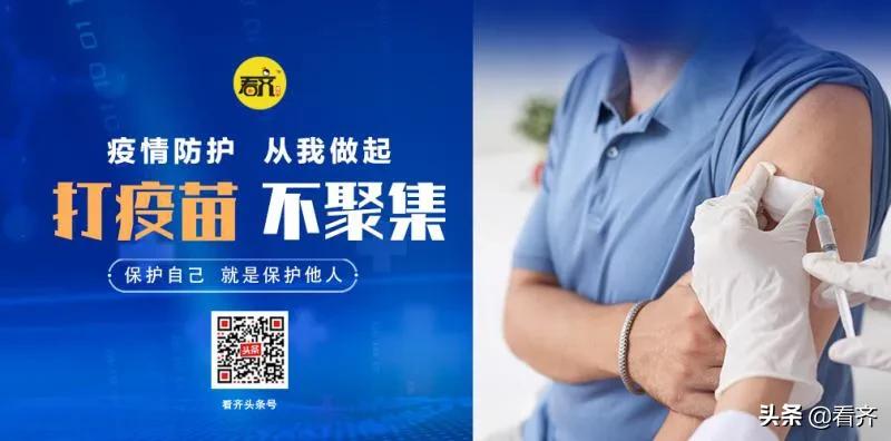 疾控中心发布8月份健康提示,齐齐哈尔市疾控中心最新通告