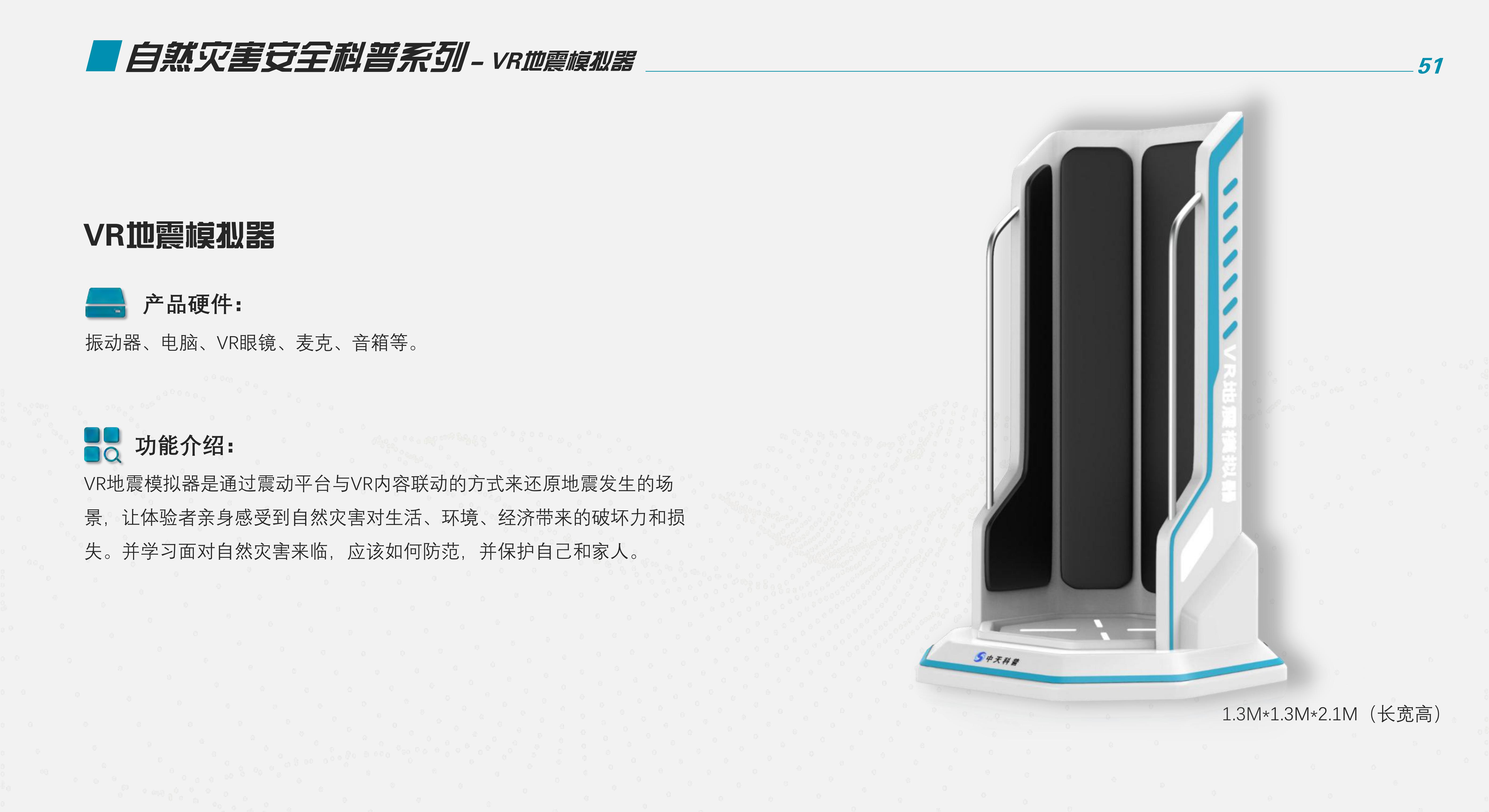 西藏林芝波密事件,林芝地区最新自然灾害预警