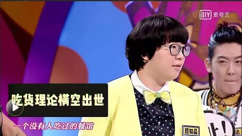 肖骁说更喜欢在颜如晶身边的自己,颜如晶肖骁一起参加了什么节目