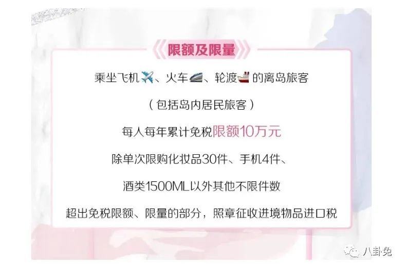 三亚免税欧米茄手表最新价目表,三亚免税手表价格表