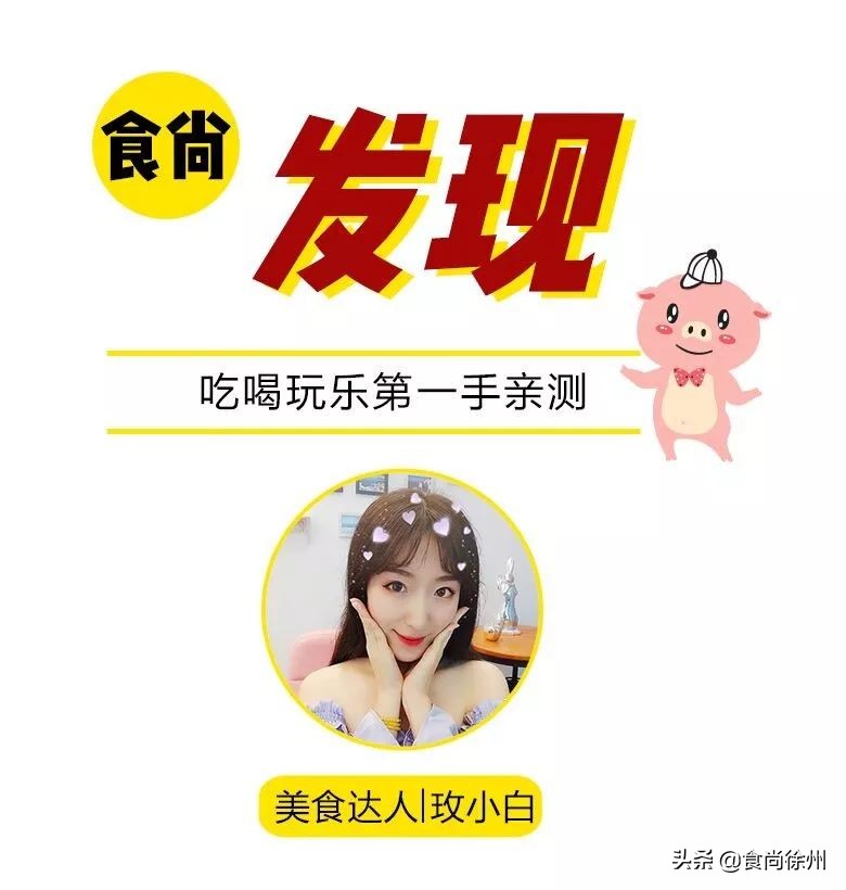 徐州牛记米线湖滨店,徐州特产米线牛记