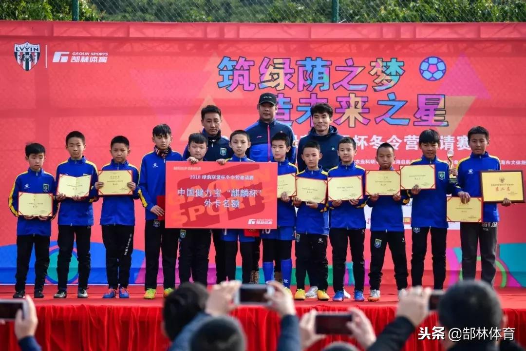 郜林热身赛,郜林回到河南青训专访