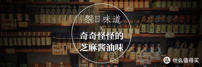 吃过才知道，岛国人民的春天是什么味道