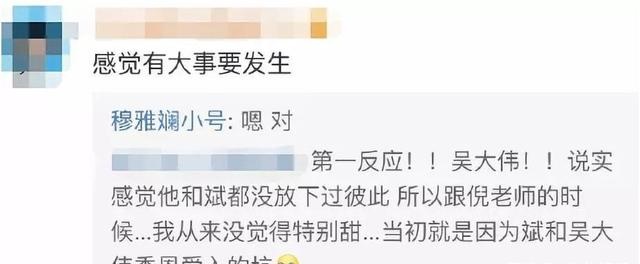 又翻车了，被gay骗感情，为捞钱无下限？