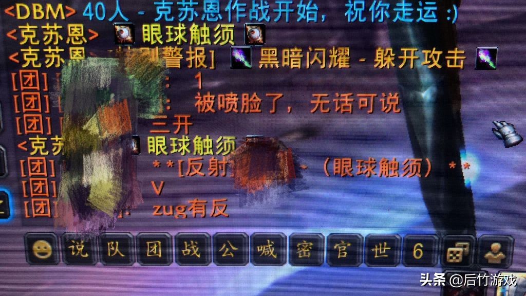 魔兽世界怀旧服taq术士要求,魔兽怀旧服tbc战士pve必备药剂