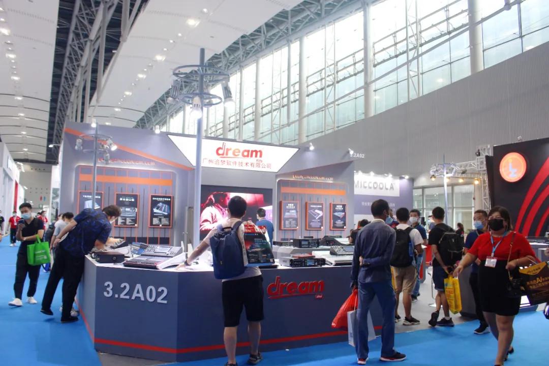 广展音响展会,广展展览