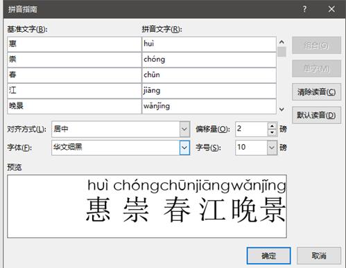 做标签的常用word技巧,word100个常用技巧