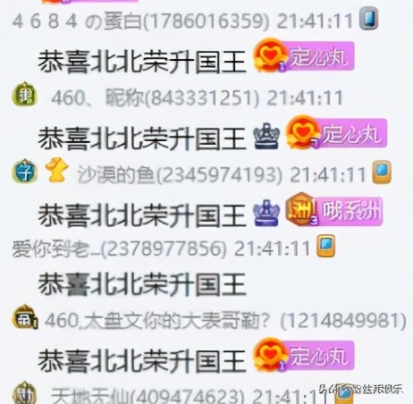 yy年度盛典囧囧丸,yy年度大战囧囧丸天团